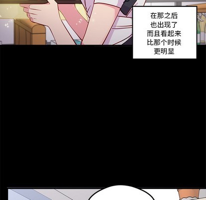 恋爱攻略韩漫全集-第48话无删减无遮挡章节图片 