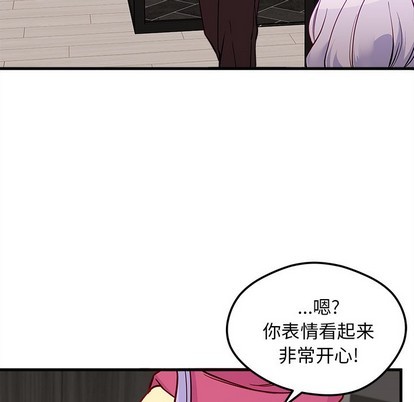 恋爱攻略韩漫全集-第48话无删减无遮挡章节图片 