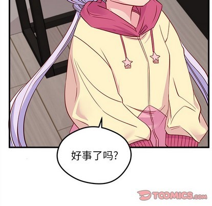 恋爱攻略韩漫全集-第48话无删减无遮挡章节图片 