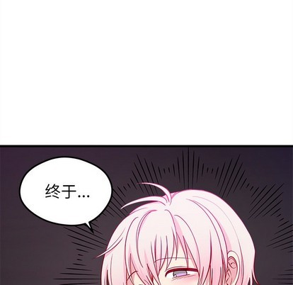 恋爱攻略韩漫全集-第48话无删减无遮挡章节图片 