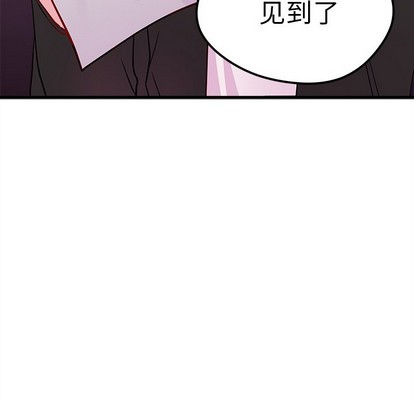 恋爱攻略韩漫全集-第48话无删减无遮挡章节图片 