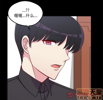 恋爱攻略韩漫全集-第48话无删减无遮挡章节图片 