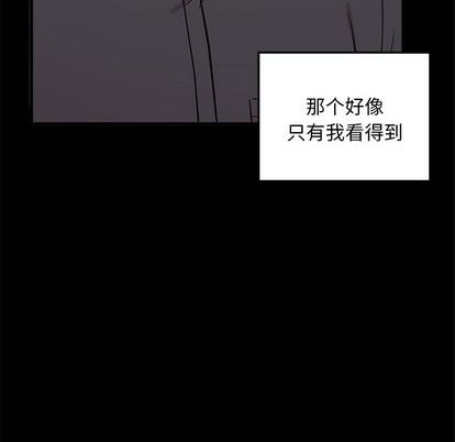 恋爱攻略韩漫全集-第48话无删减无遮挡章节图片 