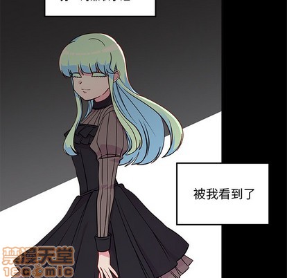 恋爱攻略韩漫全集-第48话无删减无遮挡章节图片 