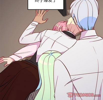 恋爱攻略韩漫全集-第48话无删减无遮挡章节图片 
