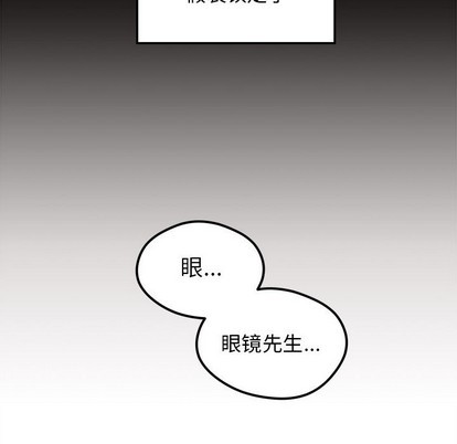 恋爱攻略韩漫全集-第48话无删减无遮挡章节图片 