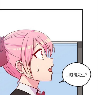 恋爱攻略韩漫全集-第48话无删减无遮挡章节图片 