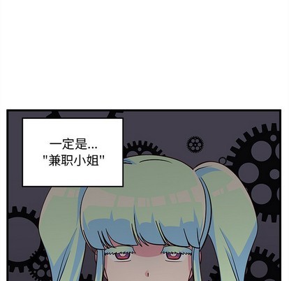 恋爱攻略韩漫全集-第48话无删减无遮挡章节图片 