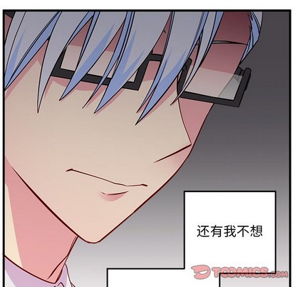 恋爱攻略韩漫全集-第48话无删减无遮挡章节图片 