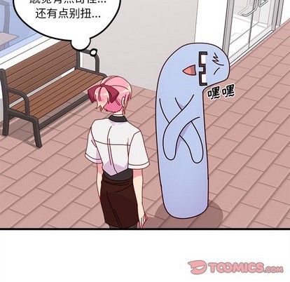 恋爱攻略韩漫全集-第48话无删减无遮挡章节图片 