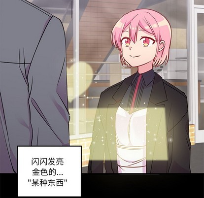 恋爱攻略韩漫全集-第48话无删减无遮挡章节图片 