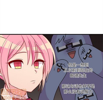 恋爱攻略韩漫全集-第48话无删减无遮挡章节图片 