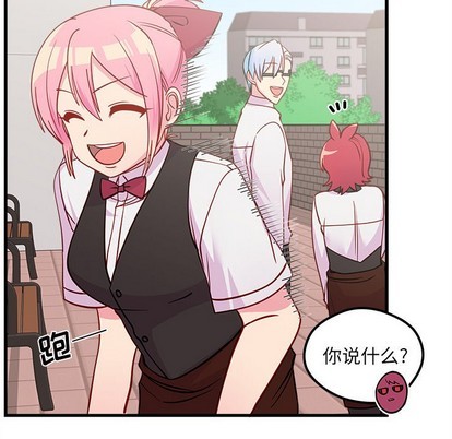 恋爱攻略韩漫全集-第48话无删减无遮挡章节图片 