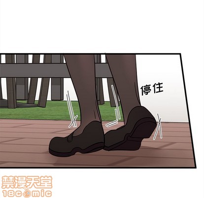 恋爱攻略韩漫全集-第48话无删减无遮挡章节图片 