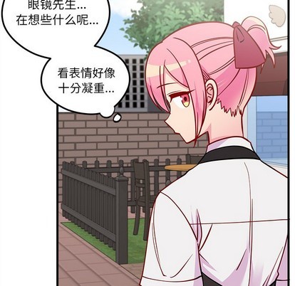 恋爱攻略韩漫全集-第48话无删减无遮挡章节图片 