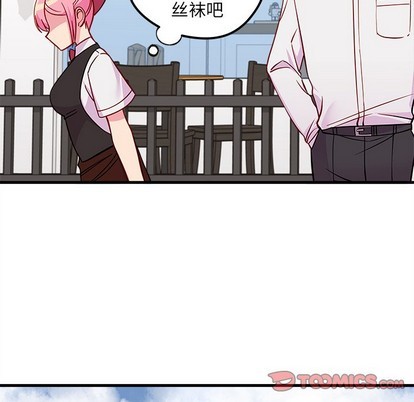 恋爱攻略韩漫全集-第48话无删减无遮挡章节图片 