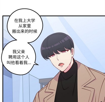 恋爱攻略韩漫全集-第50话无删减无遮挡章节图片 