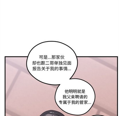 恋爱攻略韩漫全集-第50话无删减无遮挡章节图片 