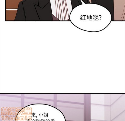 恋爱攻略韩漫全集-第50话无删减无遮挡章节图片 