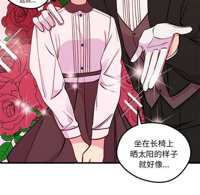 恋爱攻略韩漫全集-第50话无删减无遮挡章节图片 