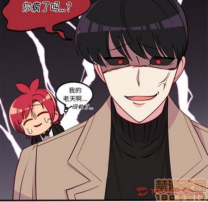 恋爱攻略韩漫全集-第50话无删减无遮挡章节图片 