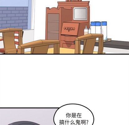恋爱攻略韩漫全集-第50话无删减无遮挡章节图片 
