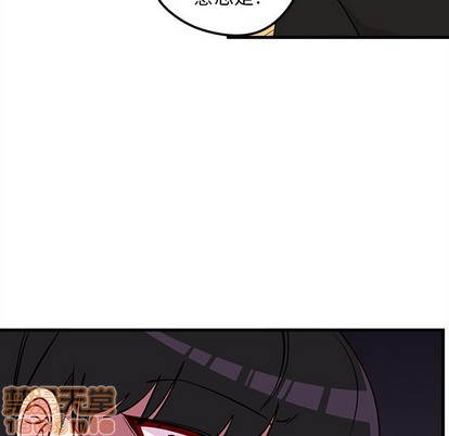 恋爱攻略韩漫全集-第50话无删减无遮挡章节图片 