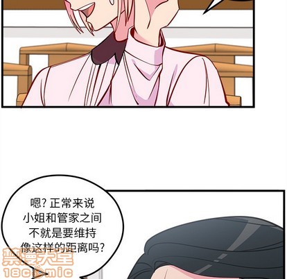 恋爱攻略韩漫全集-第50话无删减无遮挡章节图片 