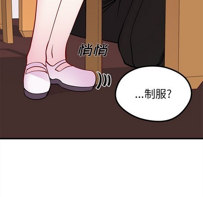恋爱攻略韩漫全集-第50话无删减无遮挡章节图片 