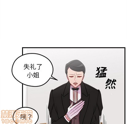 恋爱攻略韩漫全集-第50话无删减无遮挡章节图片 