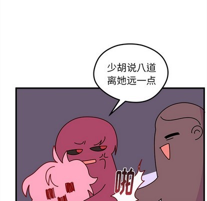 恋爱攻略韩漫全集-第50话无删减无遮挡章节图片 