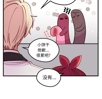 恋爱攻略韩漫全集-第50话无删减无遮挡章节图片 