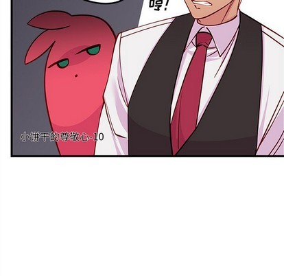 恋爱攻略韩漫全集-第50话无删减无遮挡章节图片 