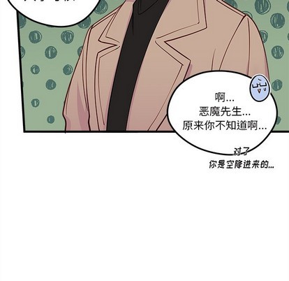 恋爱攻略韩漫全集-第50话无删减无遮挡章节图片 