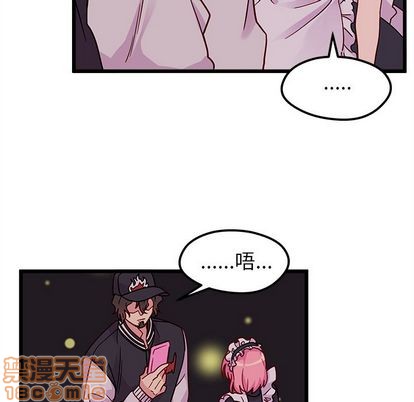 恋爱攻略韩漫全集-第6话无删减无遮挡章节图片 