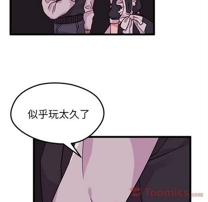 恋爱攻略韩漫全集-第6话无删减无遮挡章节图片 