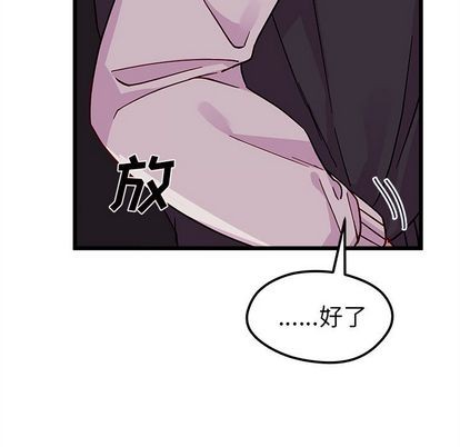 恋爱攻略韩漫全集-第6话无删减无遮挡章节图片 