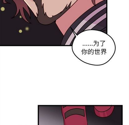 恋爱攻略韩漫全集-第6话无删减无遮挡章节图片 