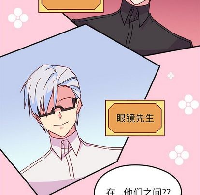 恋爱攻略韩漫全集-第6话无删减无遮挡章节图片 