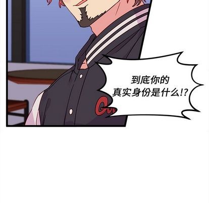 恋爱攻略韩漫全集-第6话无删减无遮挡章节图片 