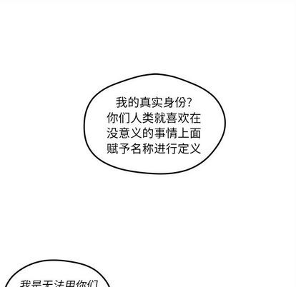 恋爱攻略韩漫全集-第6话无删减无遮挡章节图片 