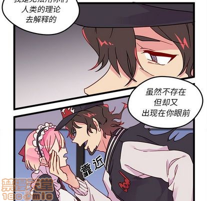 恋爱攻略韩漫全集-第6话无删减无遮挡章节图片 