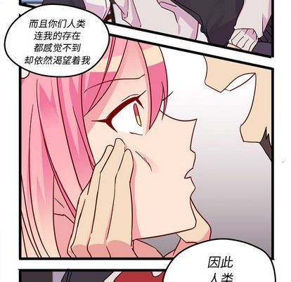 恋爱攻略韩漫全集-第6话无删减无遮挡章节图片 