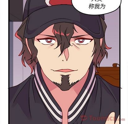 恋爱攻略韩漫全集-第6话无删减无遮挡章节图片 