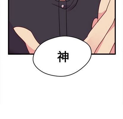 恋爱攻略韩漫全集-第6话无删减无遮挡章节图片 