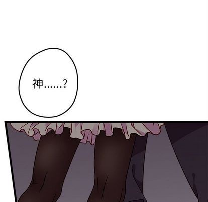 恋爱攻略韩漫全集-第6话无删减无遮挡章节图片 