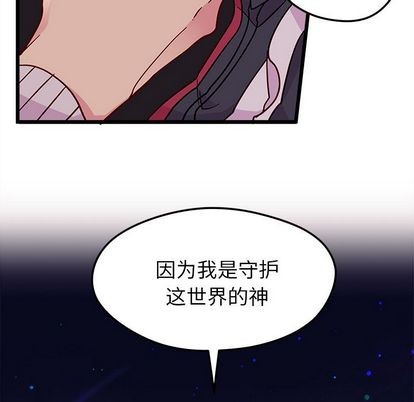 恋爱攻略韩漫全集-第6话无删减无遮挡章节图片 