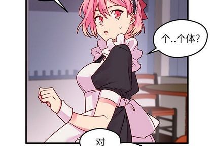 恋爱攻略韩漫全集-第6话无删减无遮挡章节图片 