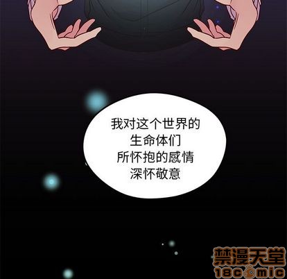 恋爱攻略韩漫全集-第6话无删减无遮挡章节图片 