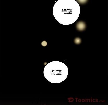 恋爱攻略韩漫全集-第6话无删减无遮挡章节图片 